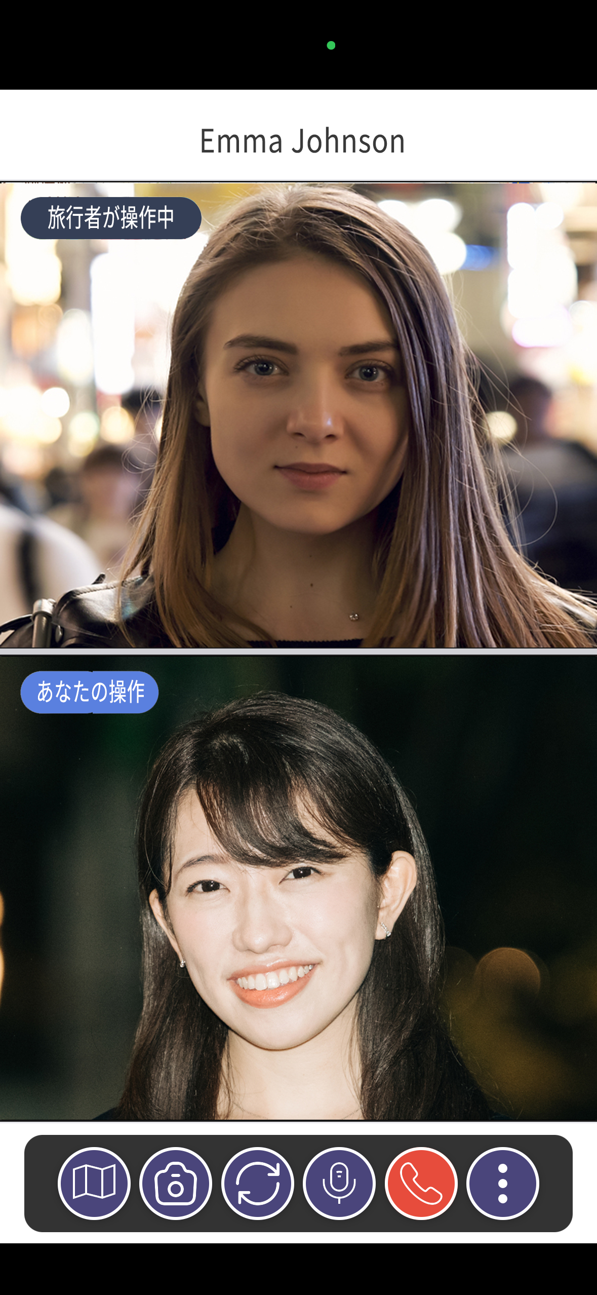 Screen during support